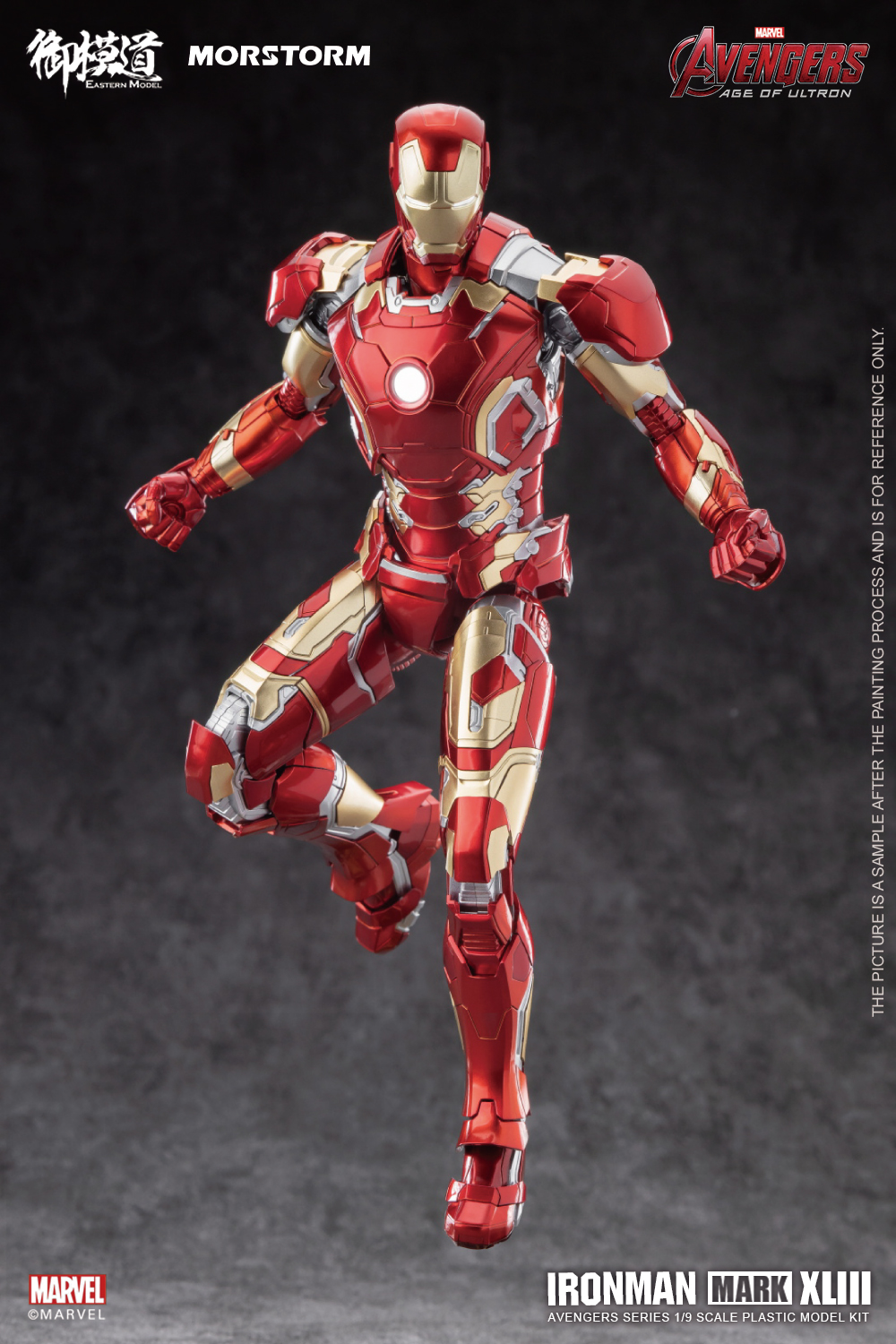 e-model-ironman_mk43-7