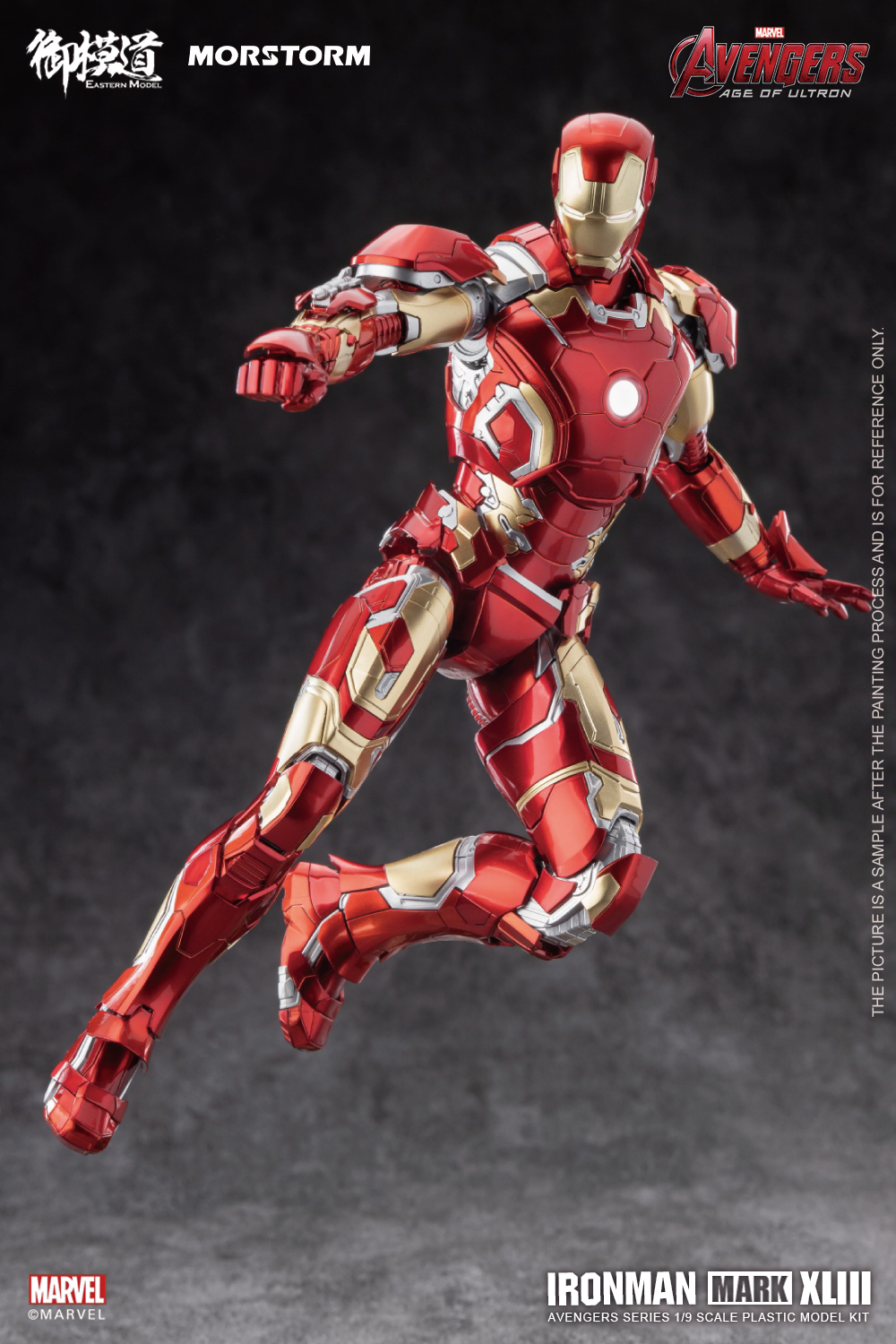 e-model-ironman_mk43-8