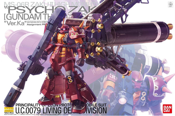 BANDAI GUNPLA MG 1/100 HMT PSYCHO ZAKU VER KA THUNDERBOLT GUNDAM