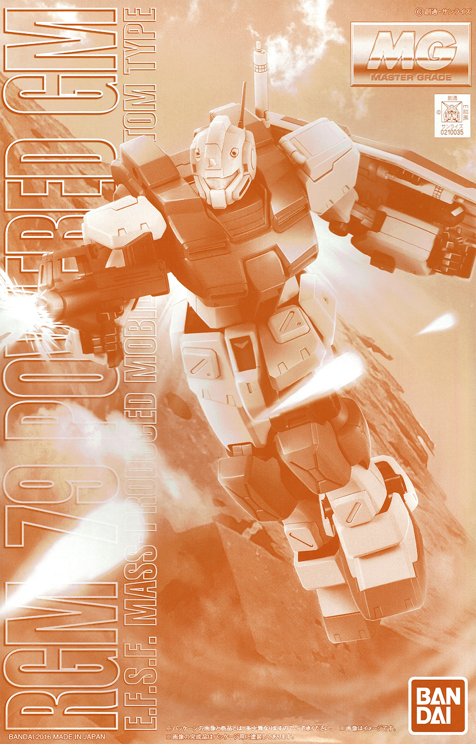 BANDAI MG 1/100 RGM-79 Powered GM - GUNPLA 1/100/MASTER GRADE [MG ...