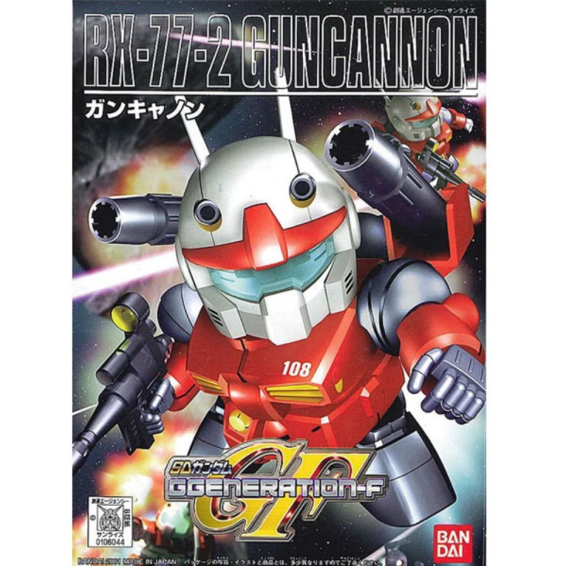 BANDAI SD BB RX-77-2 Guncannon #225