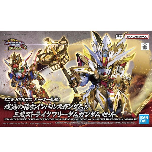 BANDAI GUNPLA SDW Heroes Revival of the Heroes! Wukong Impulse &amp; Sanzang Strike Freedom Gundam Set 33 a boite
