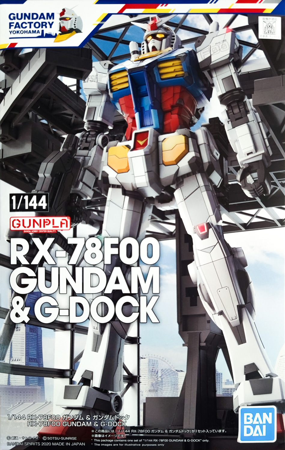 144-rx-78f00_and_g-dock-boxart