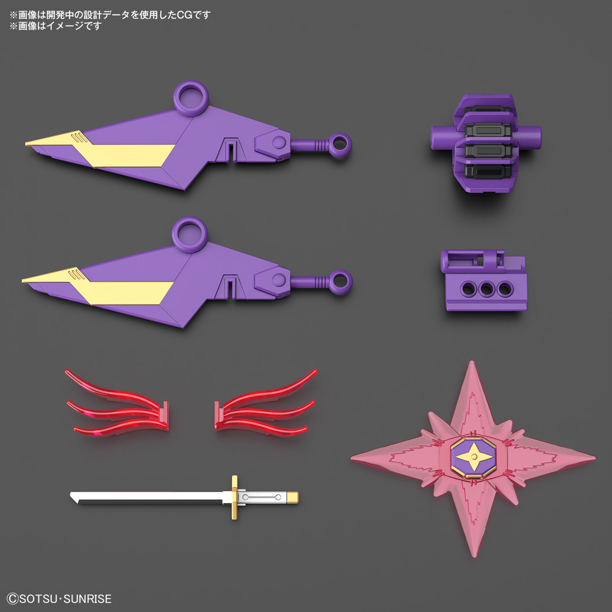 BANDAI GUNPLA Cross Silhouette F-Kunoichi Kai f vue complementaire