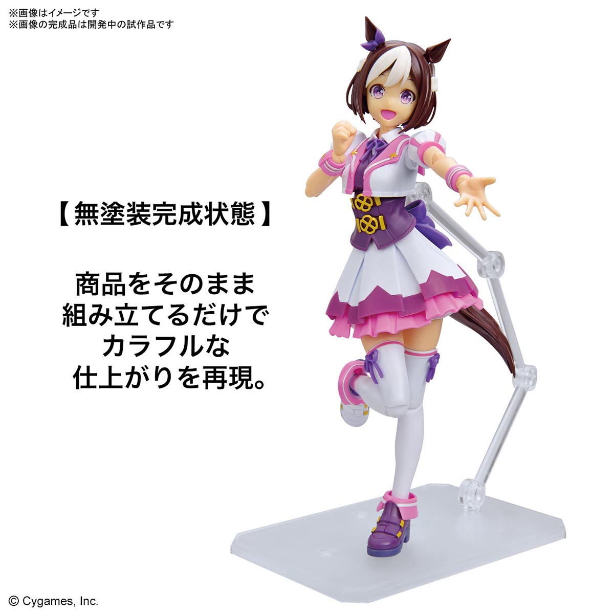 frs-umamusume_pretty_derby_tokai_teio_special_week-o10