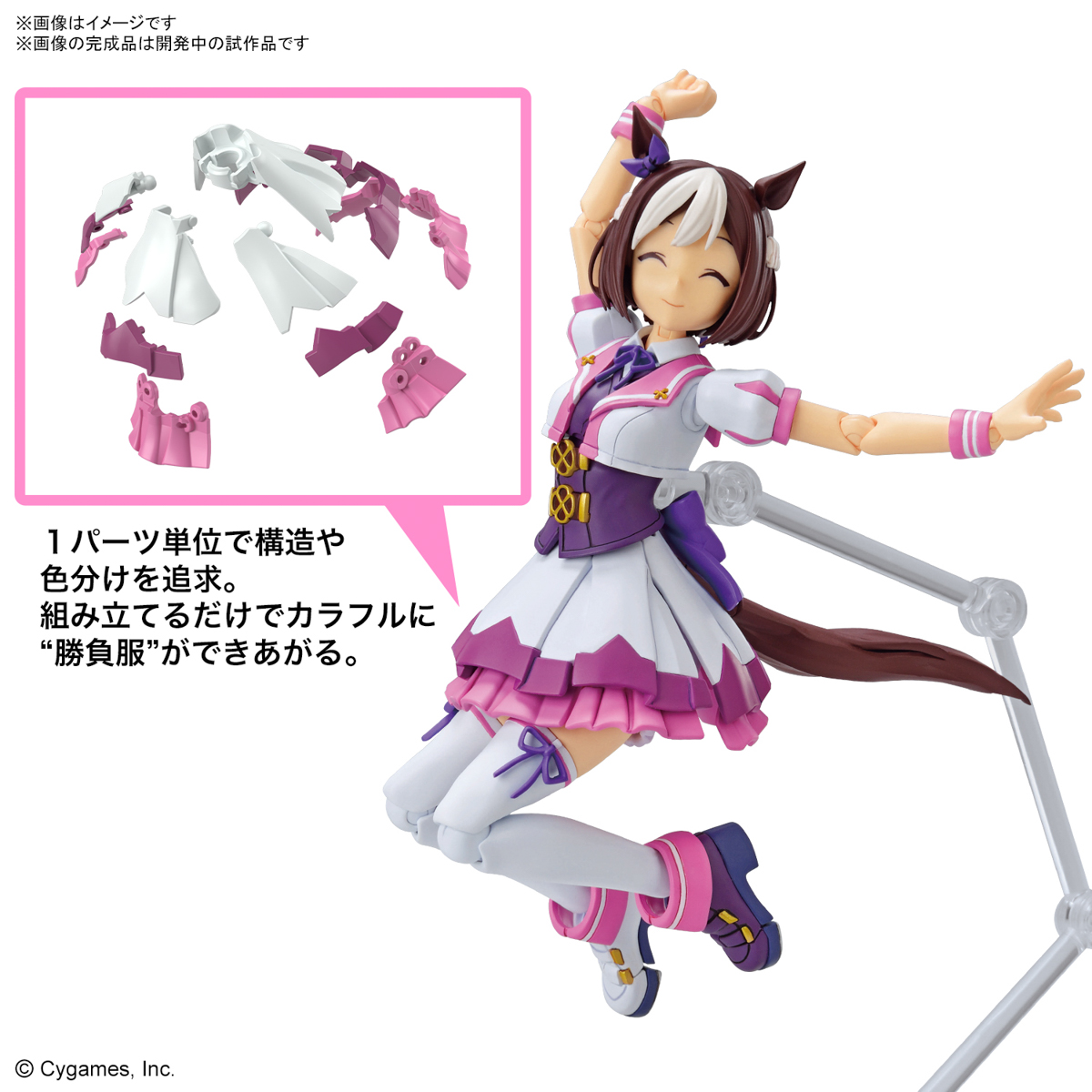 frs-umamusume_pretty_derby_tokai_teio_special_week-o5