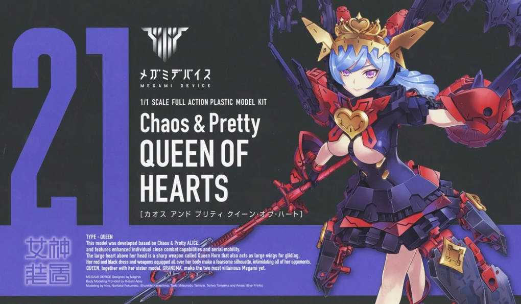 KOTOBUKIYA Megami Device figurine Plastic Model Kit Chaos &amp; Pretty Queen of Hearts 22 cm