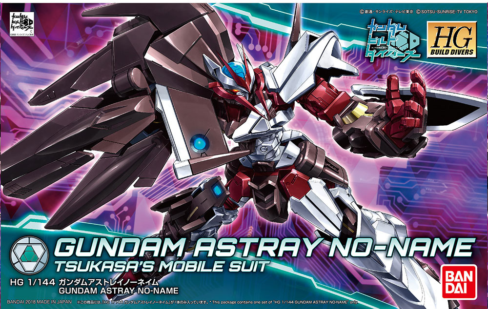 BANDAI GUN82323 GUNPLA HGBD 1/144 GUNDAM ASTRAY NO-NAME