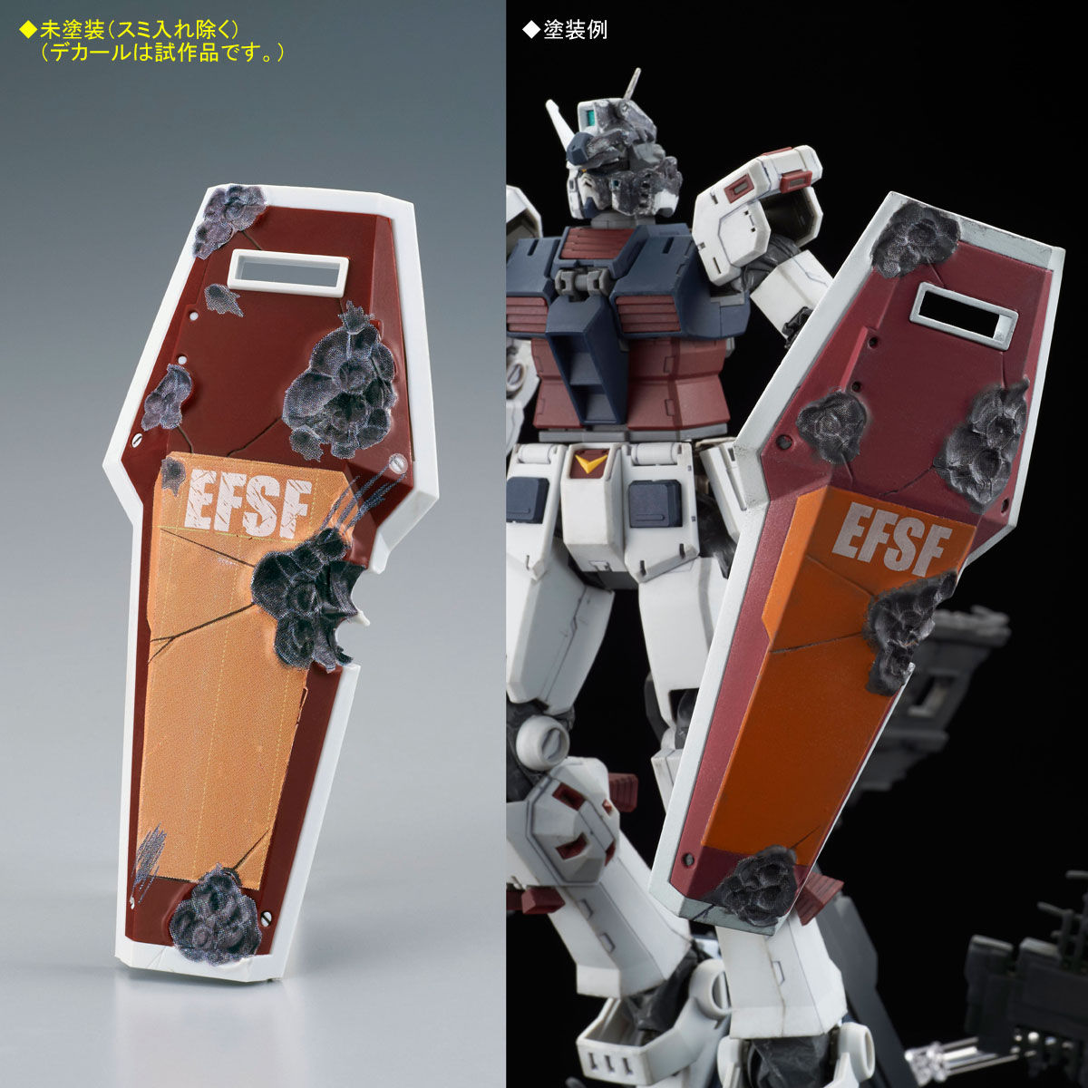 pb-mg-full_armor_gundam_thunderbolt_last_session_ver-7
