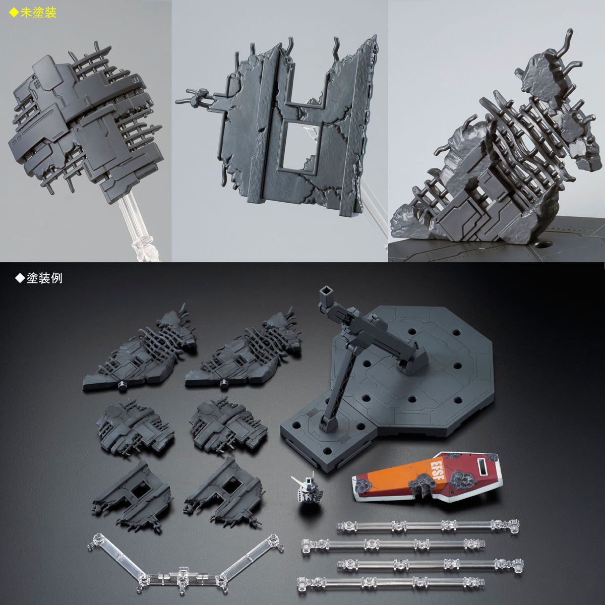 pb-mg-full_armor_gundam_thunderbolt_last_session_ver-9