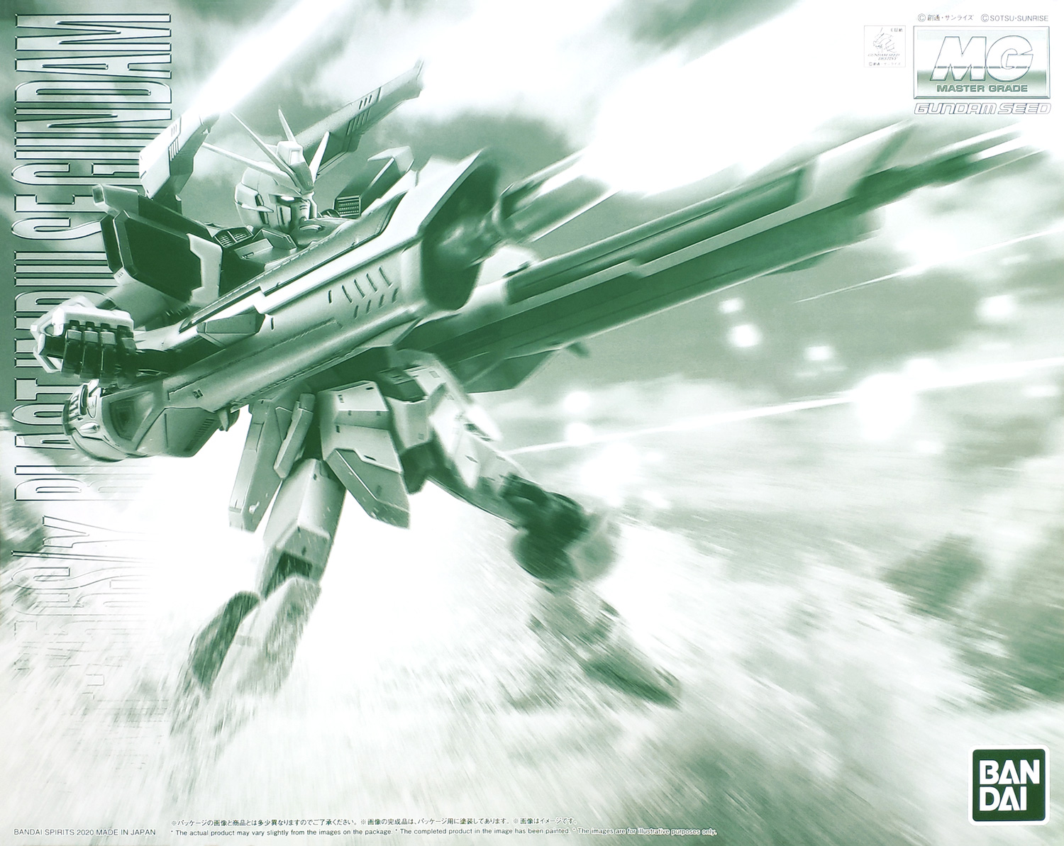 pb-mg-blast_impulse-boxart