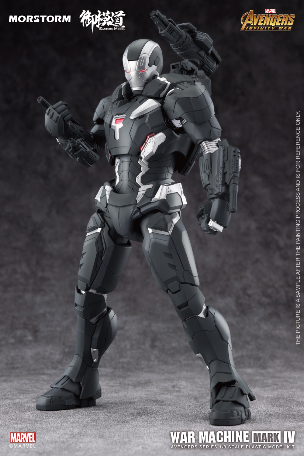 e-model-war_machine_mk4-3
