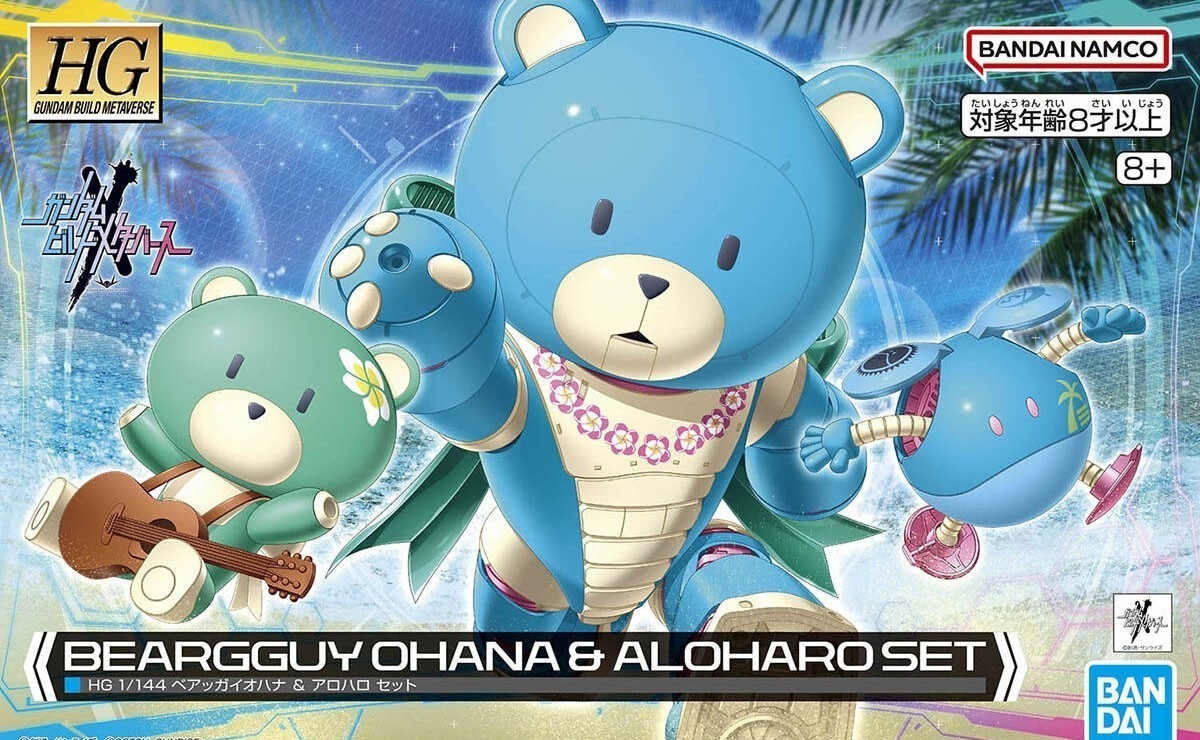 BANDAI GUNDAM BUILD MULTIVERSE HGBM 1/144 Beargguy Ohana & Aloharo Set