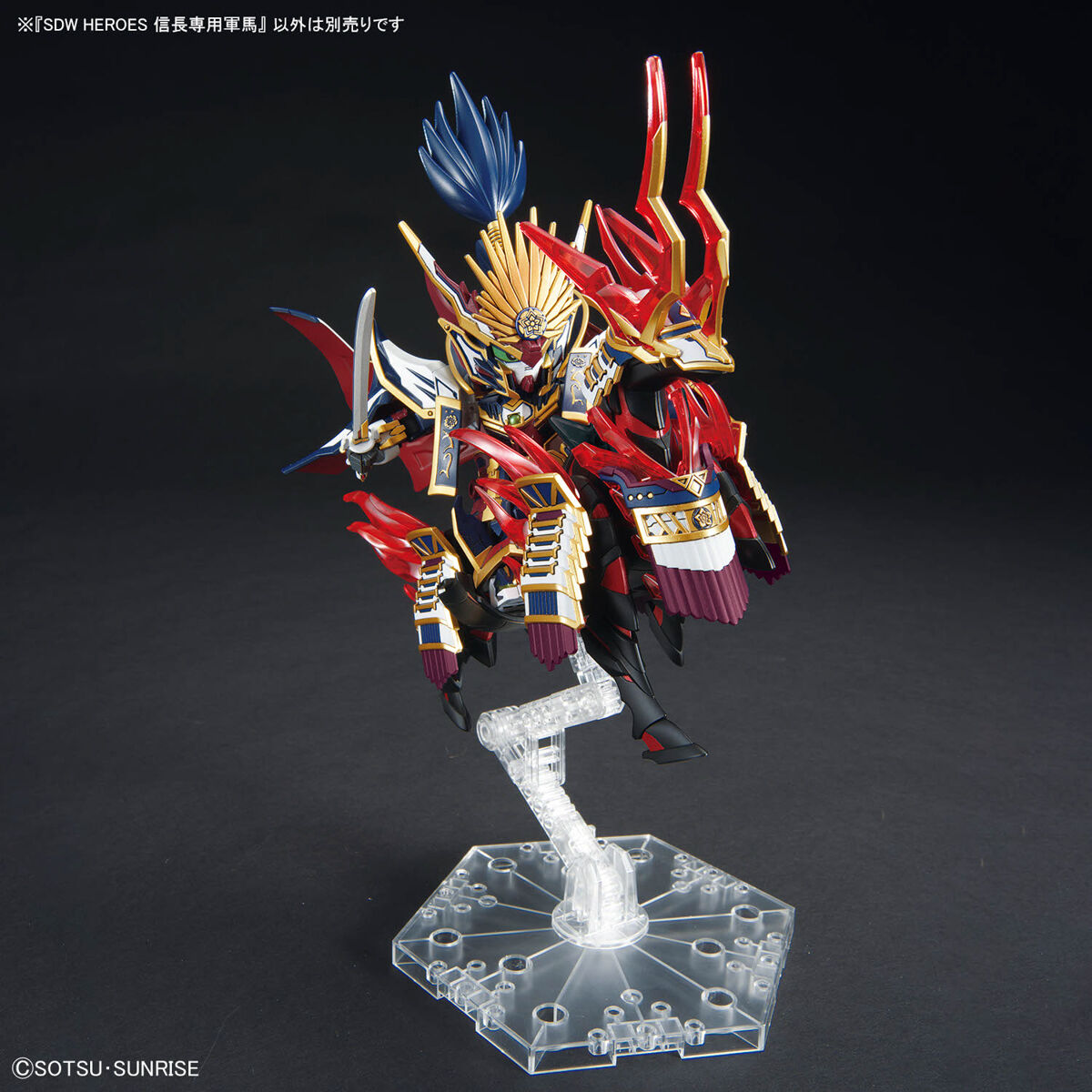 sdw_heroes-34-nobunagas_war_horse-3