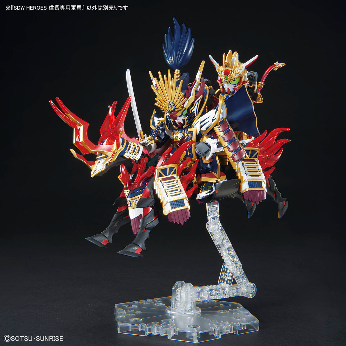 sdw_heroes-34-nobunagas_war_horse-4