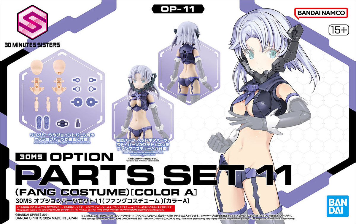 30ms-op11-option_parts_set_11_fang_costume_color_a-boxart