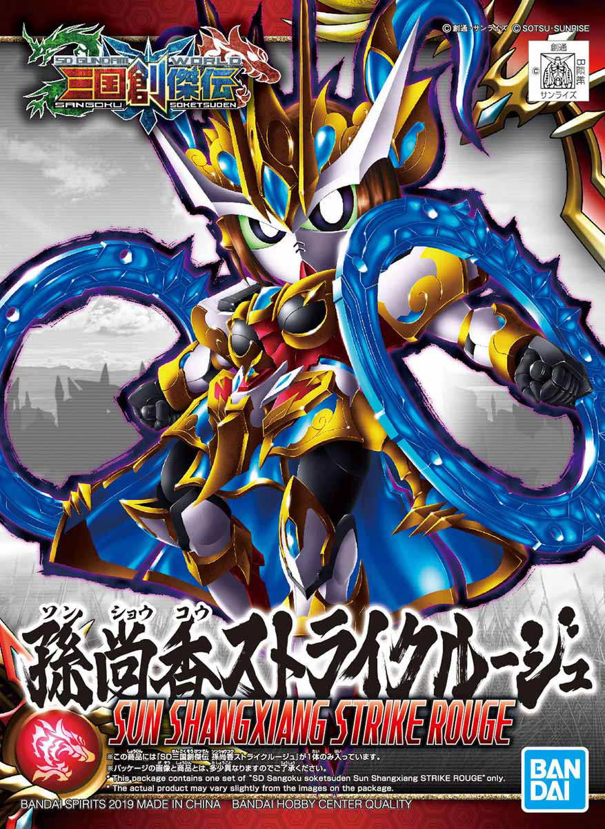 BANDAI GUNPLA Sangoku Soketsuden Sun Shangxiang Strike Rouge 22 a boite