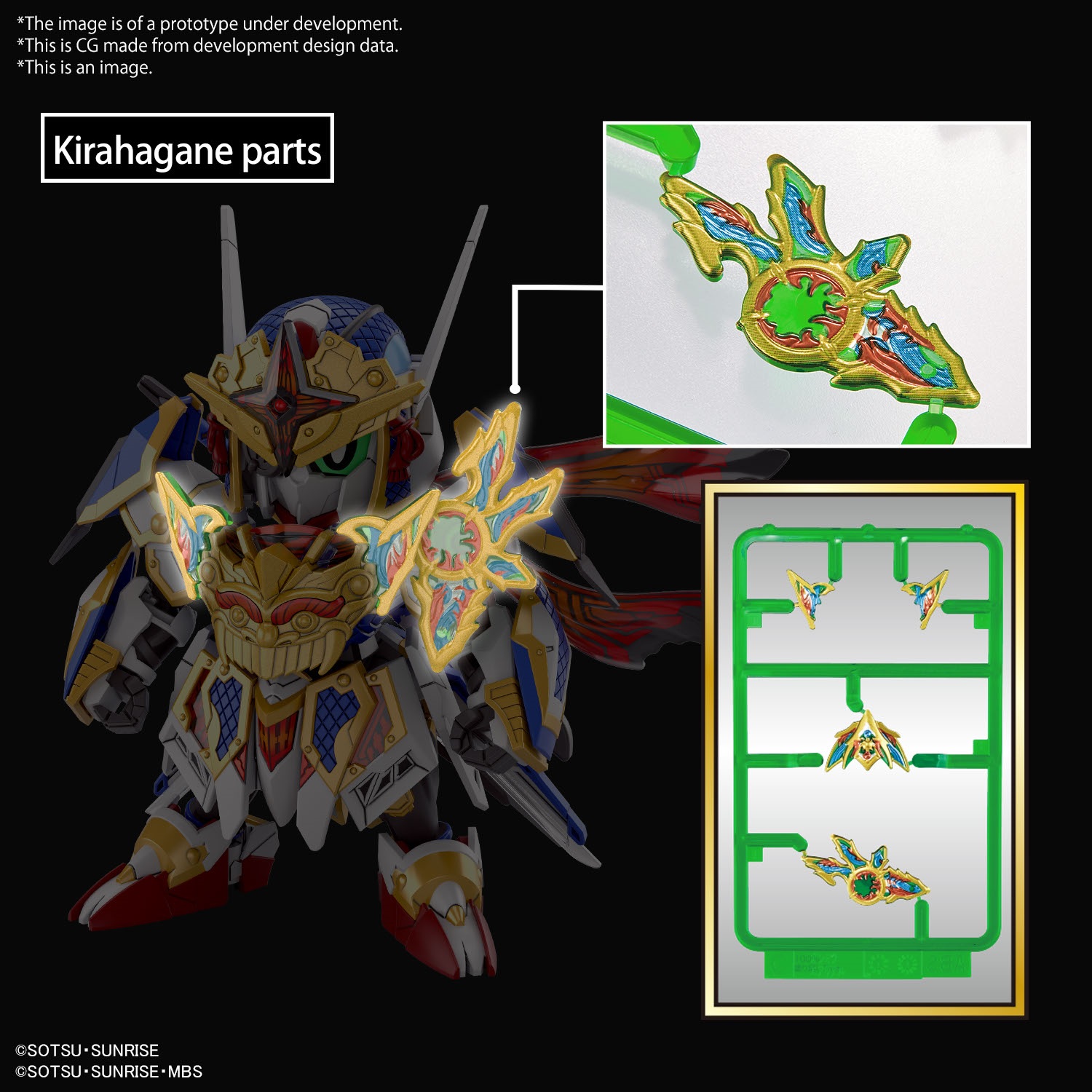 sdw_heroes-onmitsu_gundam_aerial-o4