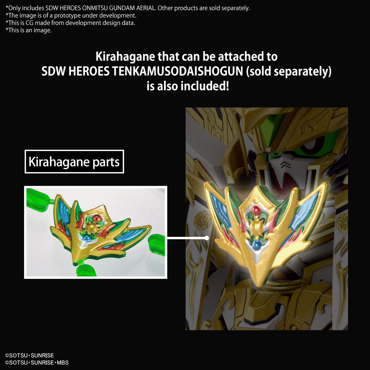 sdw_heroes-onmitsu_gundam_aerial-o5