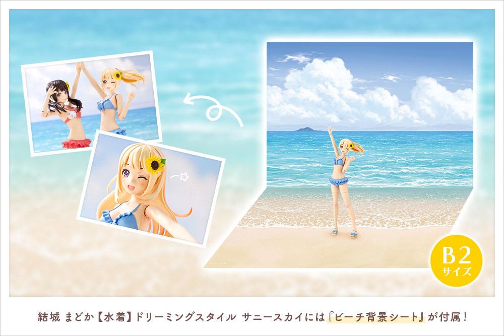 jk028-madoka_yuki_swim_style_dreaming_style_sunny_sky-22