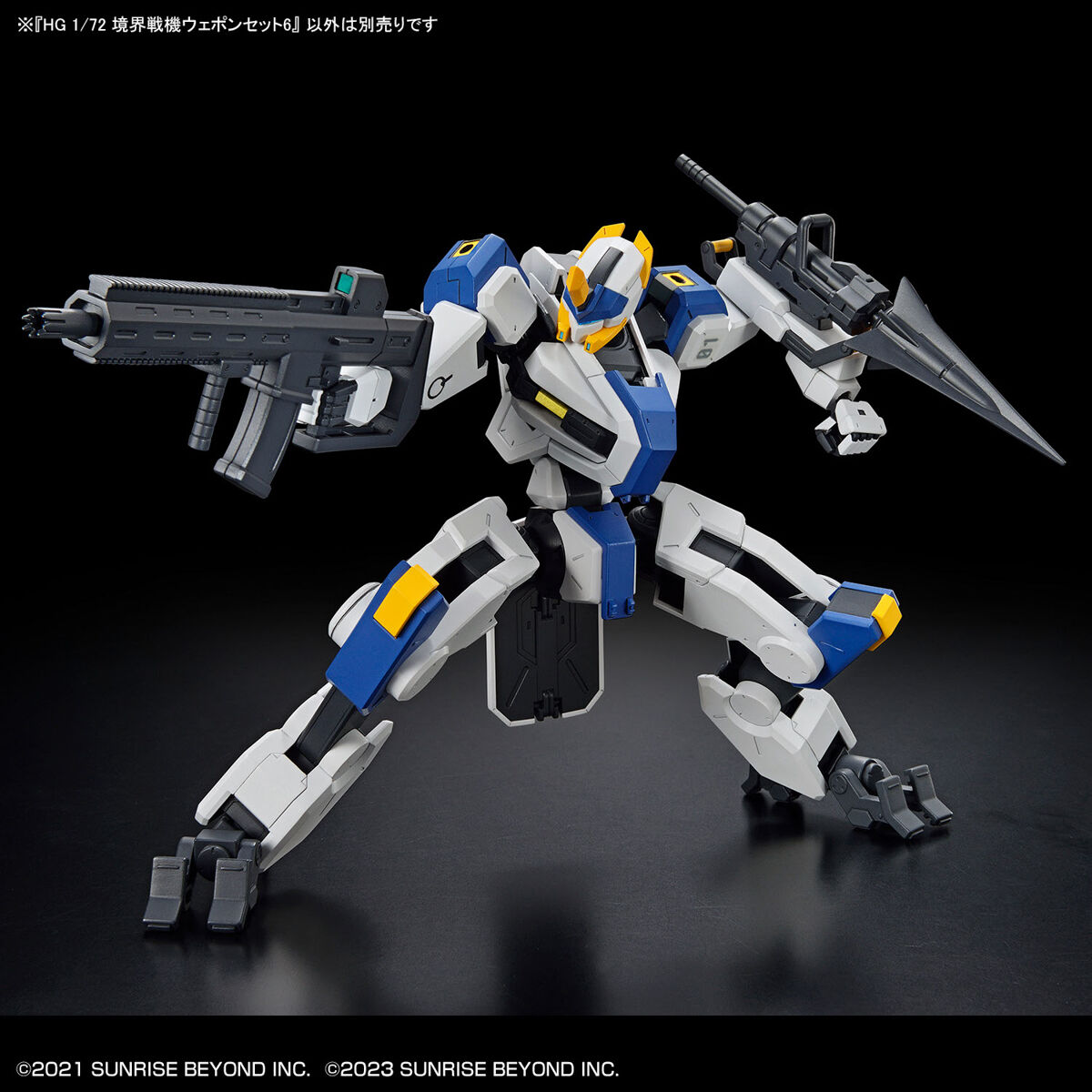 kshg-amaim_warrior_weapon_set_6-5