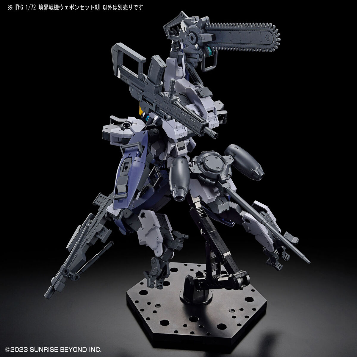 kshg-amaim_warrior_weapon_set_6-7