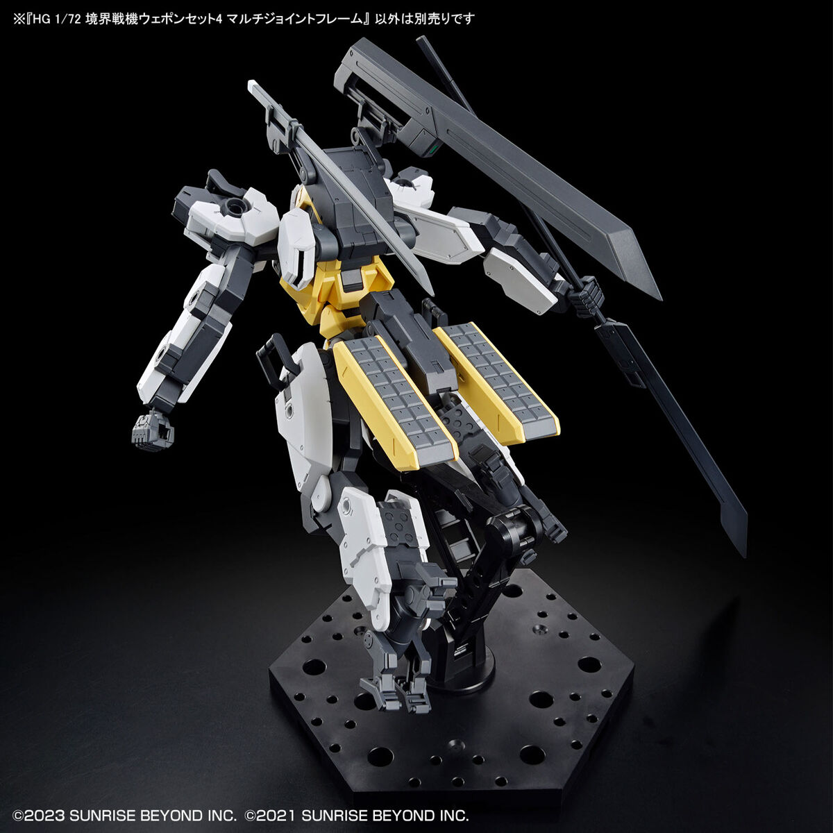 Bandai Hobby AMAIM Weapon Set 4 | Multi Joint Frame HG 1/72 Model Kit | Customizable Robot Parts