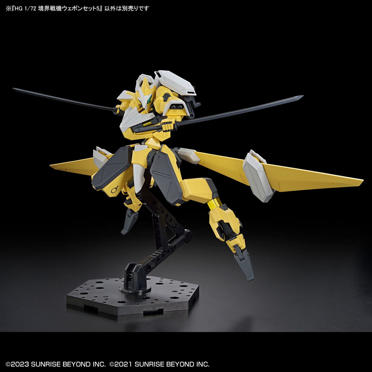 kshg-amaim_warrior_weapon_set_5-5