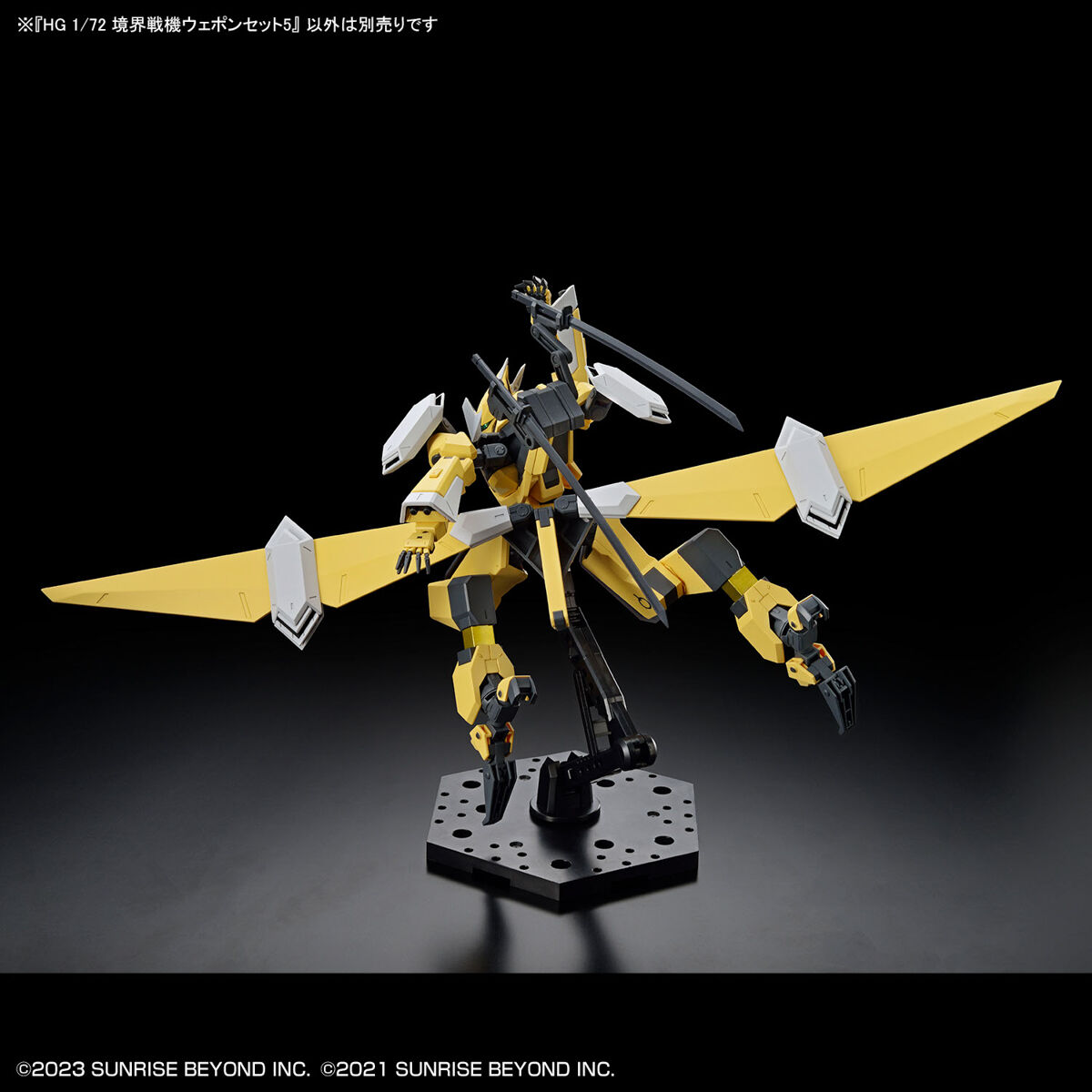 kshg-amaim_warrior_weapon_set_5-8