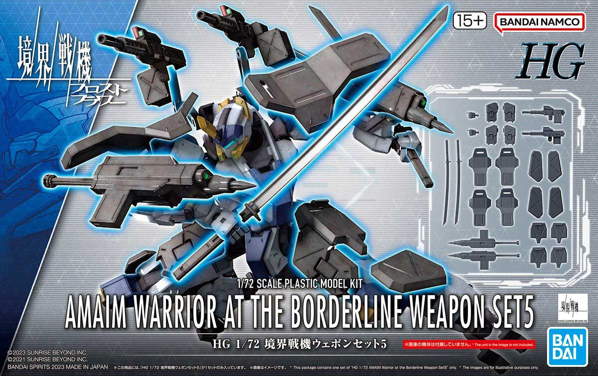 kshg-amaim_warrior_weapon_set_5-boxart