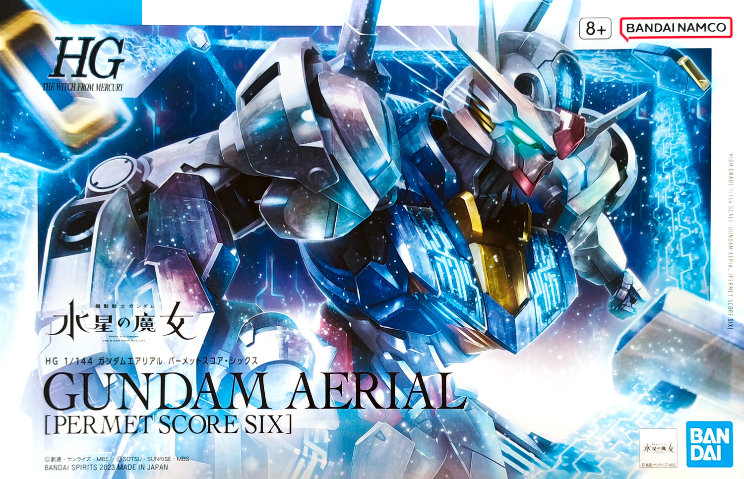 pb-hgtwfm-aerial_permet_score_six-boxart