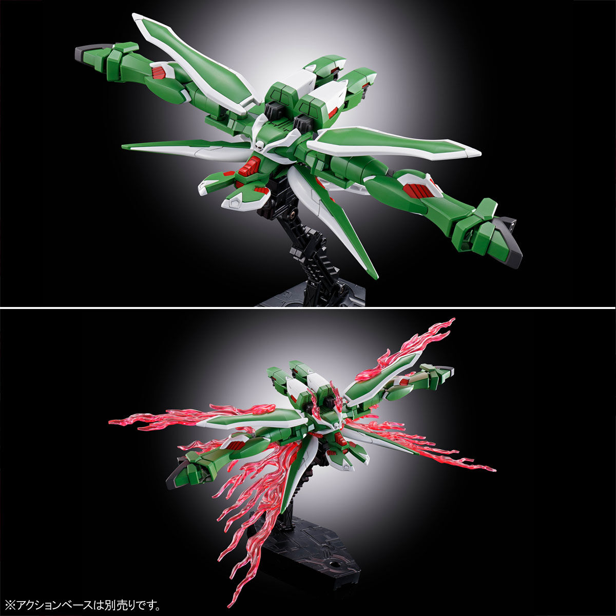 pb-hguc-phantom_gundam-7