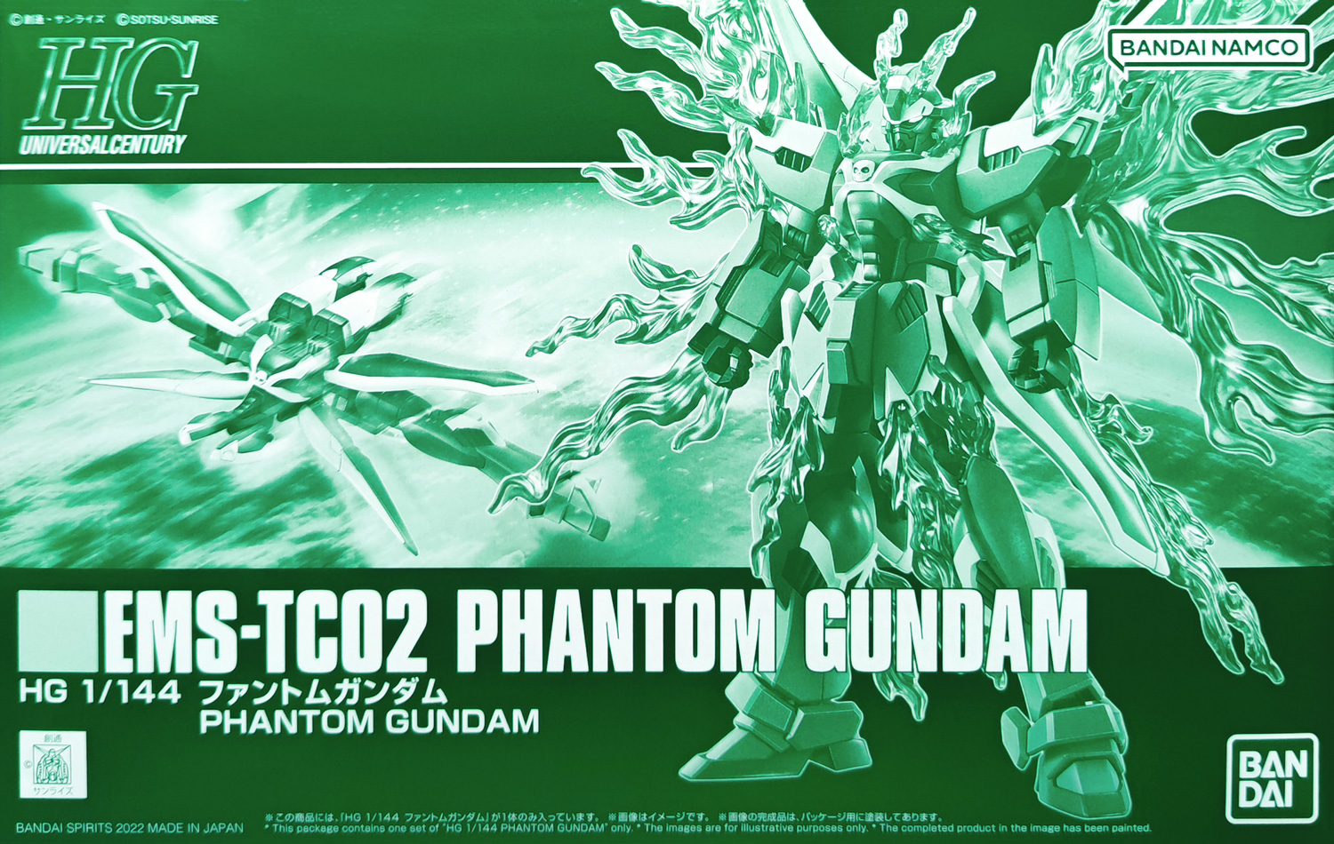 pb-hguc-phantom_gundam-boxart