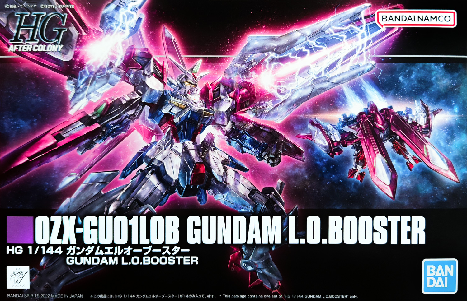 pb-hgac-lo_booster-boxart
