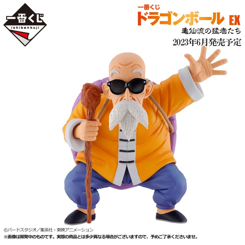 14899-dragon-ball-ichibankuji-ex-the-fierce-men-of-turtle-hermit-school-801 (1)