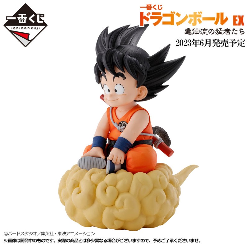14899-dragon-ball-ichibankuji-ex-the-fierce-men-of-turtle-hermit-school-801