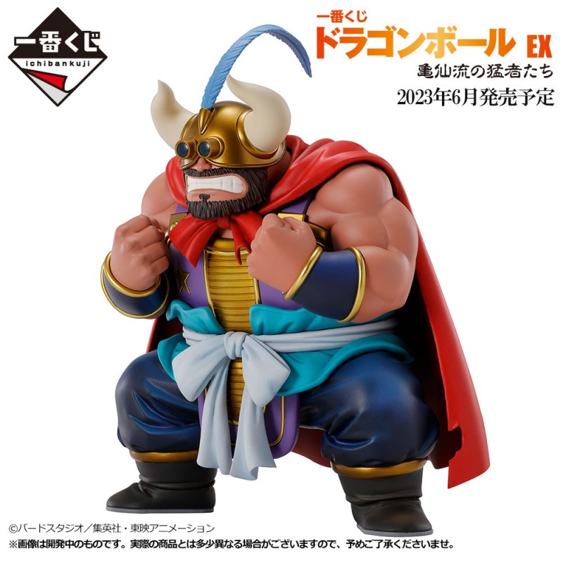 14899-dragon-ball-ichibankuji-ex-the-fierce-men-of-turtle-hermit-school-801 (6)