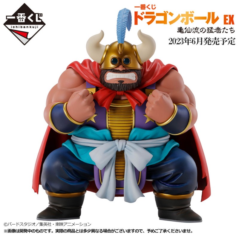 14899-dragon-ball-ichibankuji-ex-the-fierce-men-of-turtle-hermit-school-801 (5)