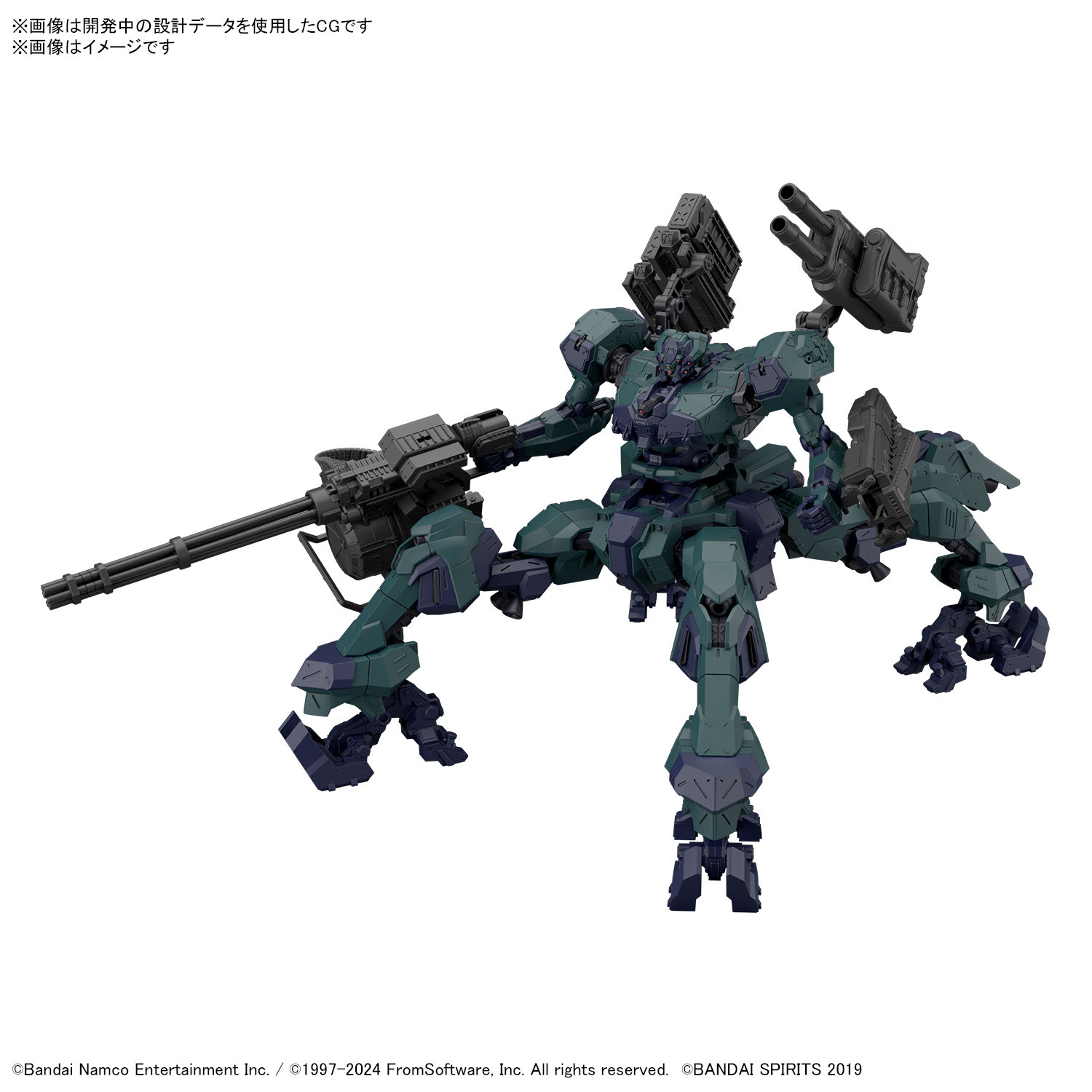 BANDAI 30MM Armored Core VI Fires of Rubicon RaD CC-2000 Orbiter ...