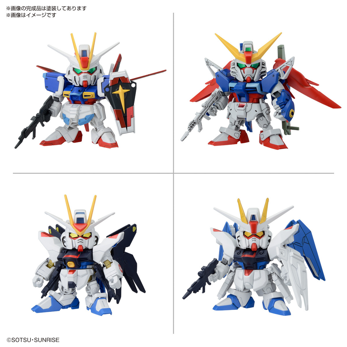 BANDAI GUNPLA BB C.E. Fateful Confrontation Set b fond blanc