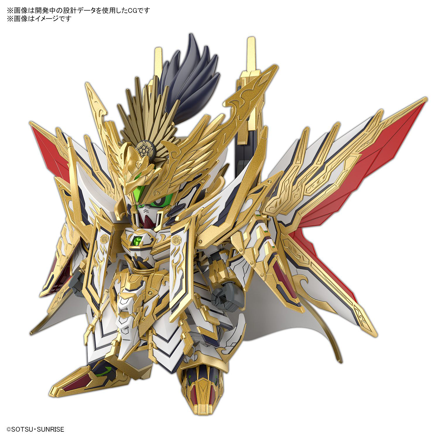 BANDAI GUNPLA SDW Heroes Tenkamuso Daishogun 37 b fond blanc