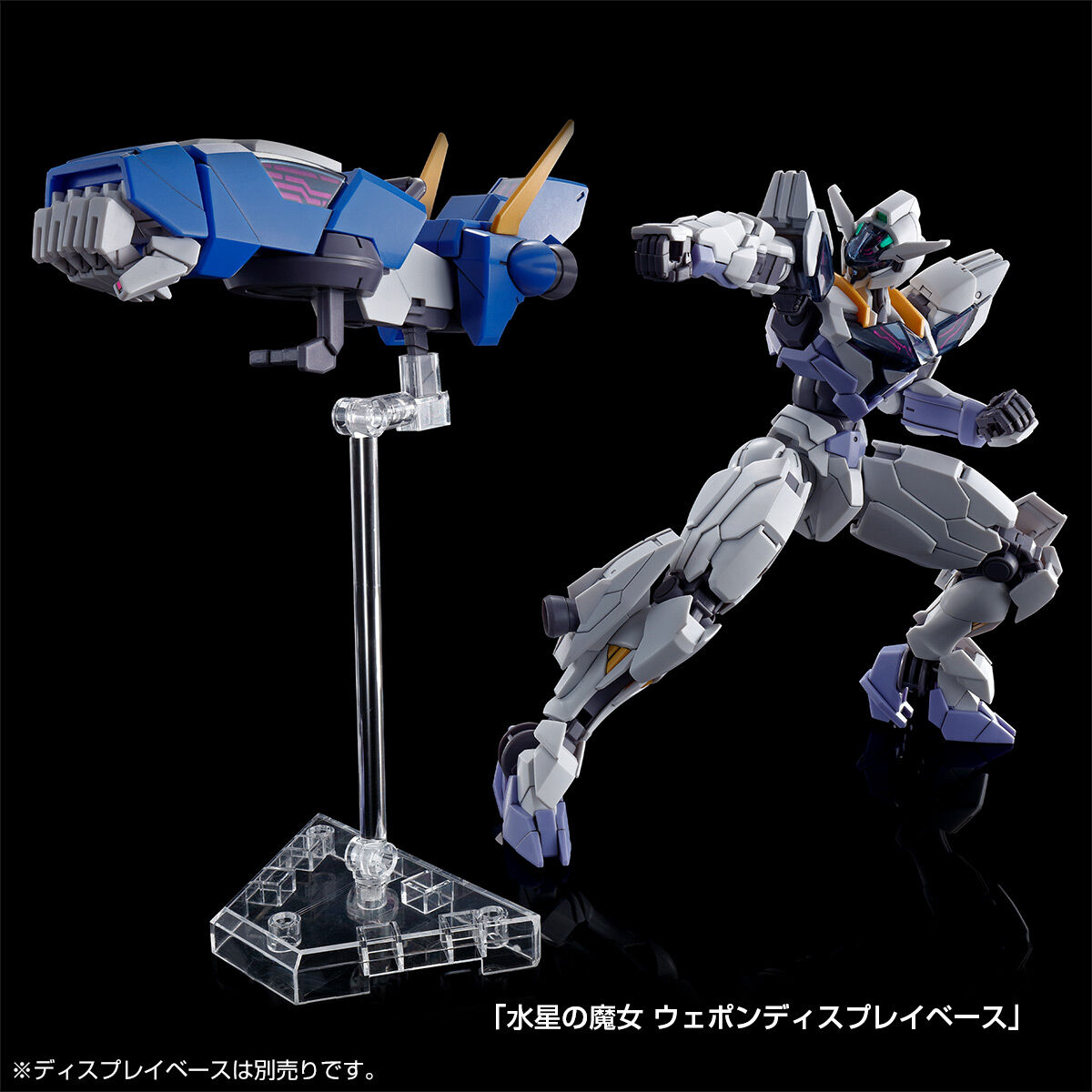 pb-hgtwfm-gundam_lfrith_jiu-7