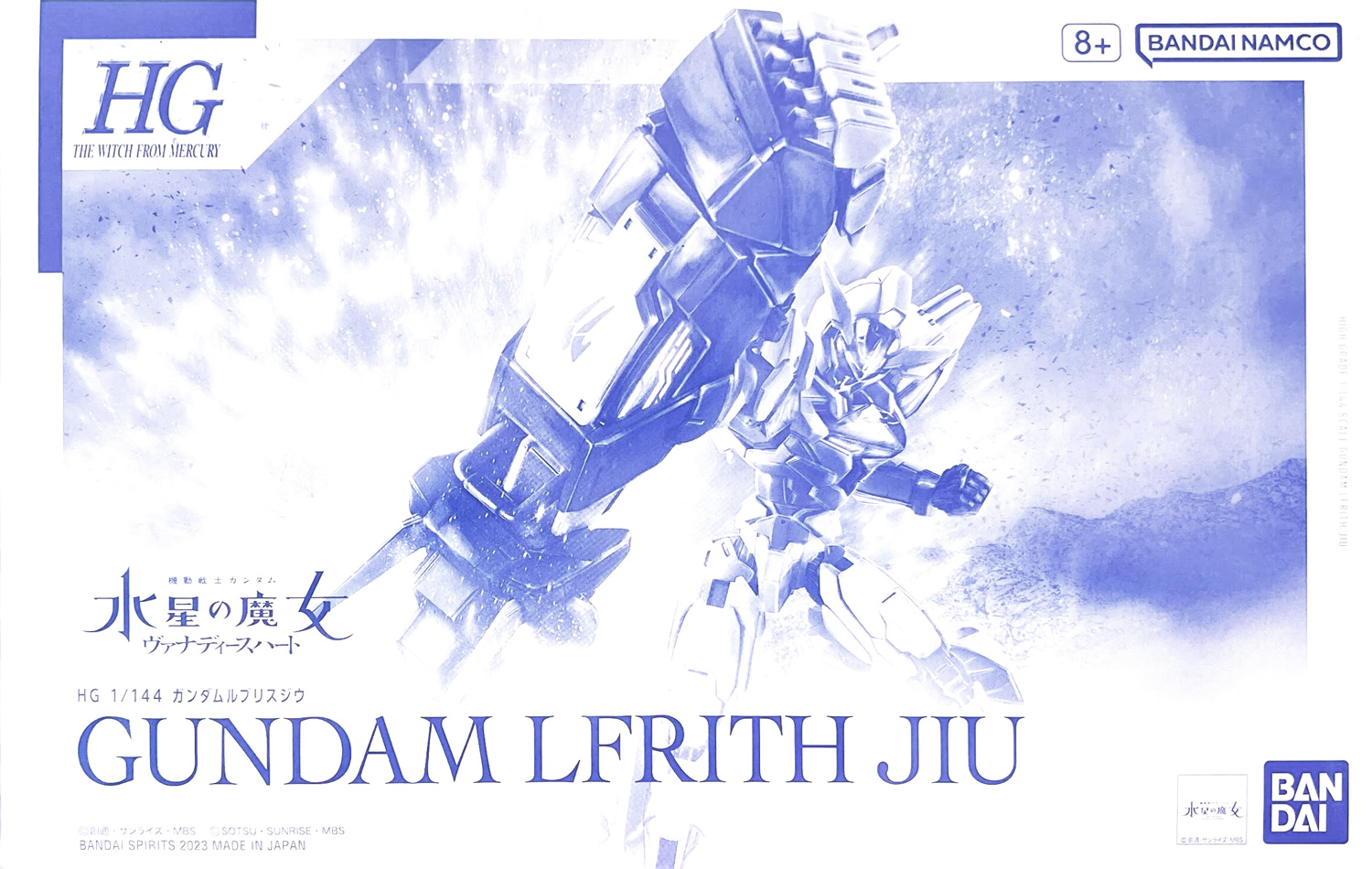 pb-hgtwfm-gundam_lfrith_jiu-boxart