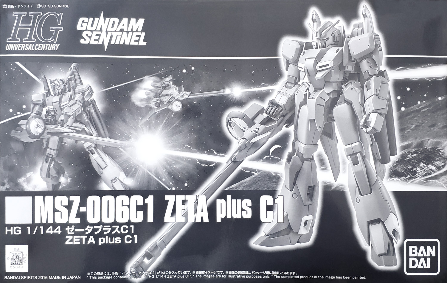 pb-hguc-zeta_plus_c1-boxart