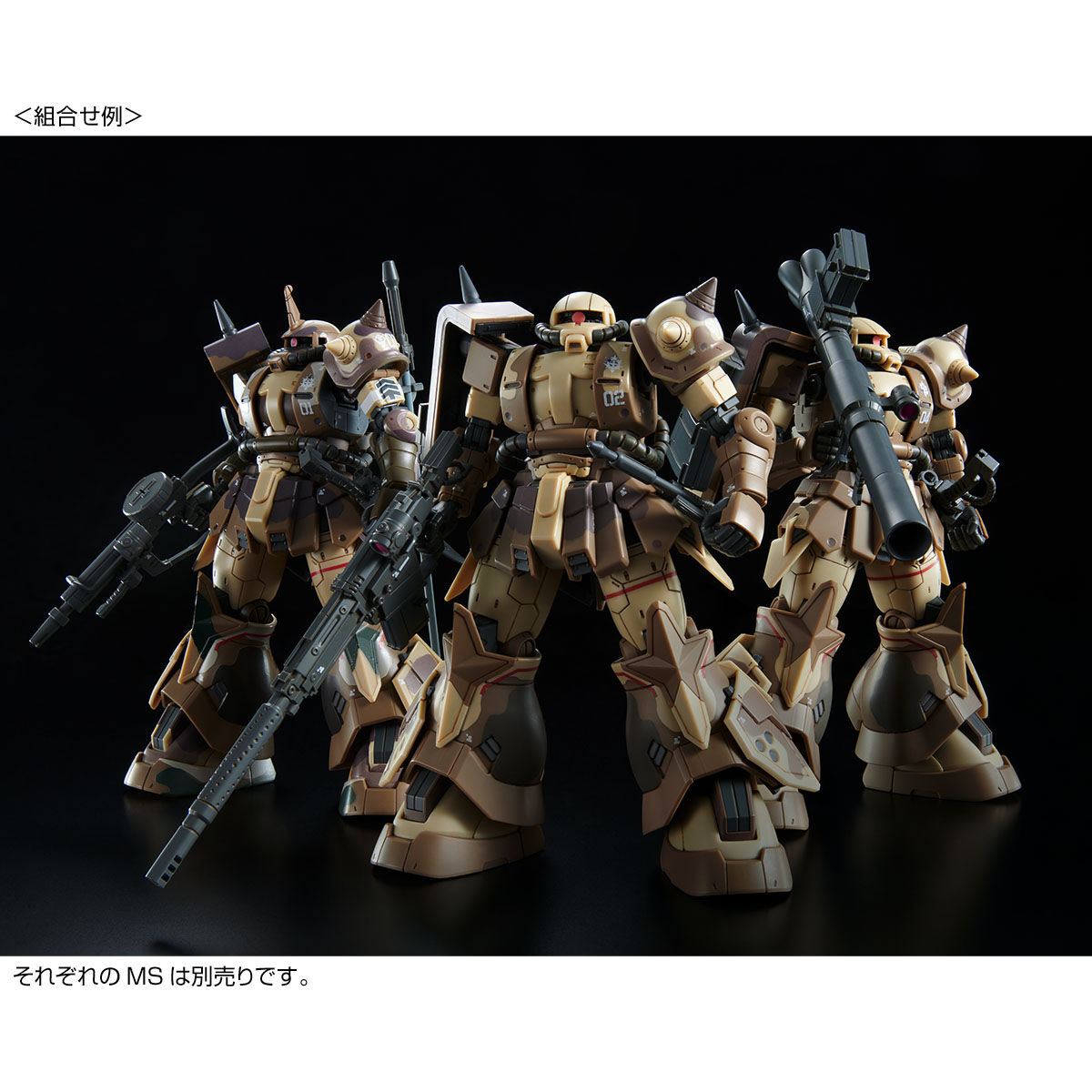 pb-hg-zaku_high_mobility_surface_type_wald-8