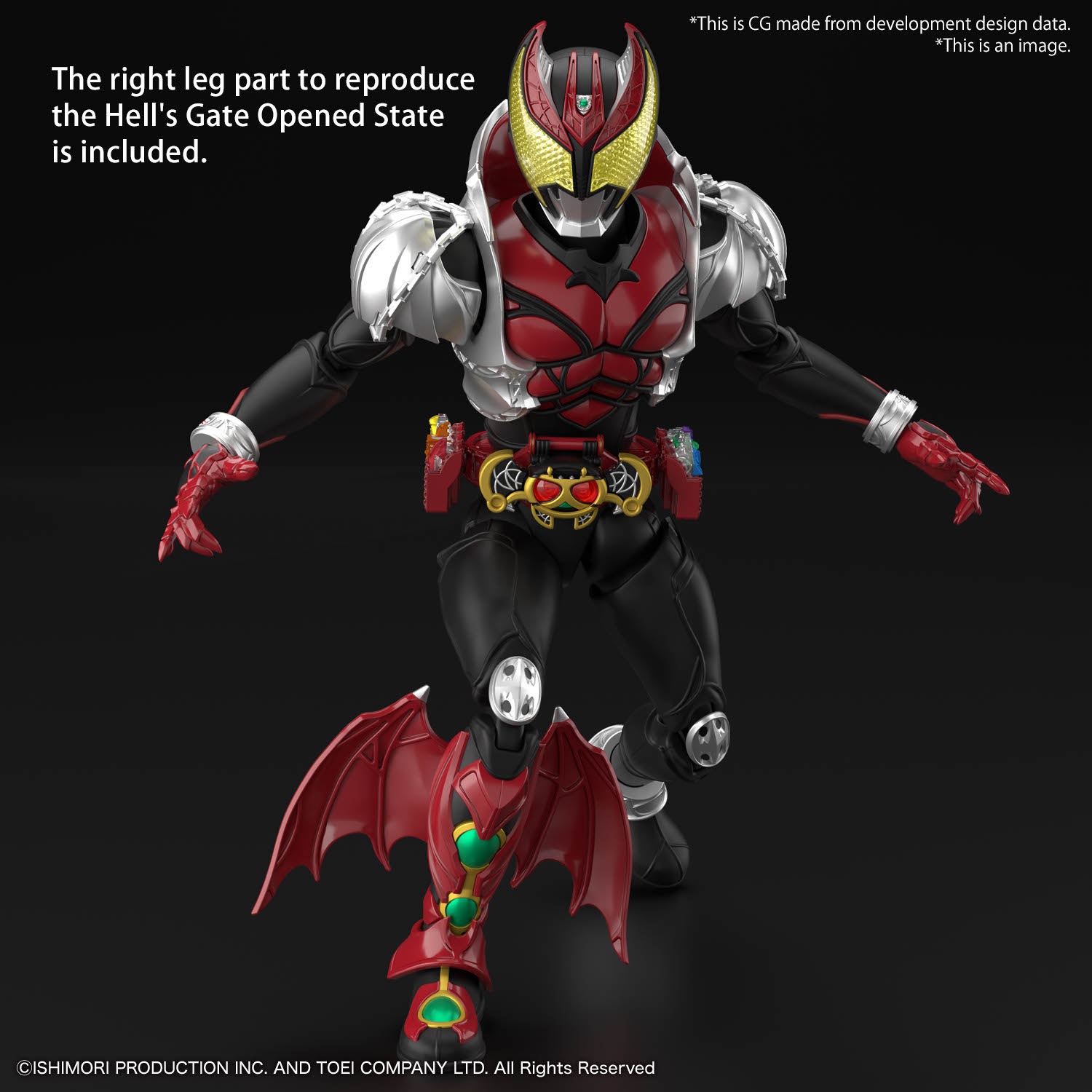 frs-masked_rider_kiva_kiva_form-o7