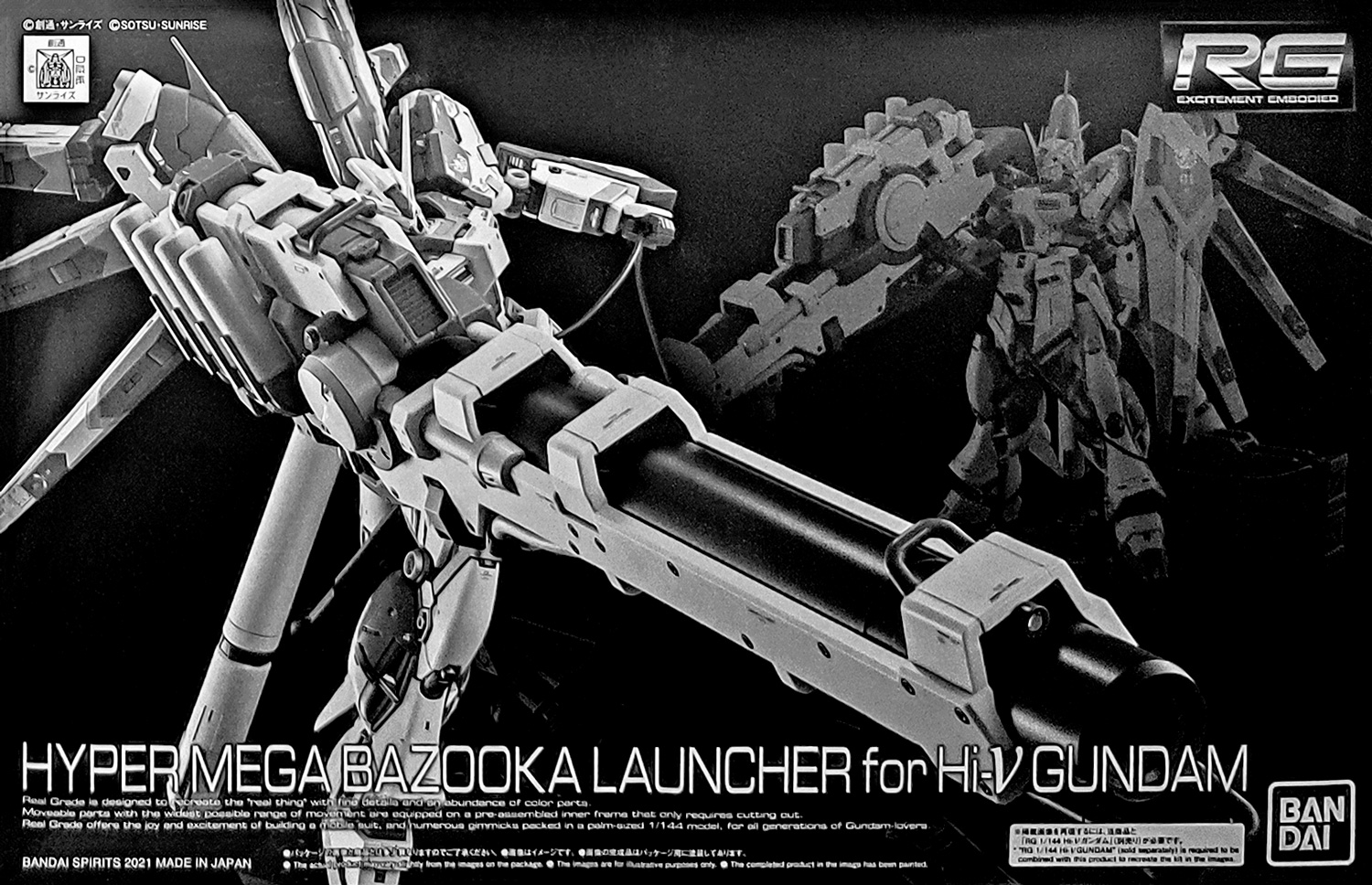 pb-rg-hyper_mega_bazooka_launcher_for_hi-nu-boxart