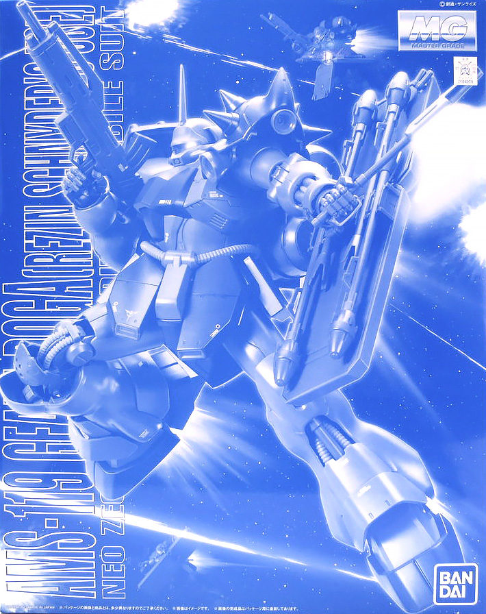 pb-mg-geara_doga_rezin_schnyder-boxart