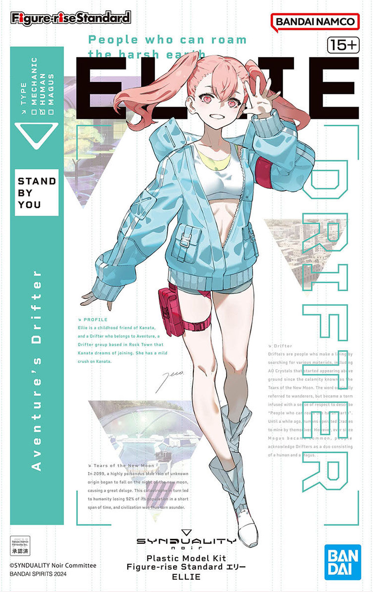 frs-ellie-boxart