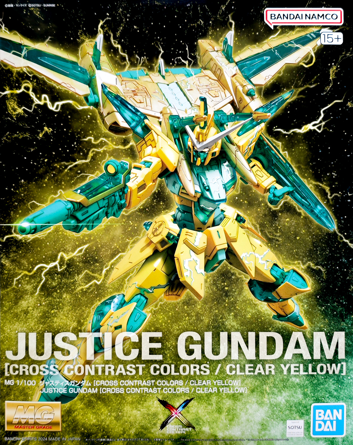 ltd-mg-justice_cross_contrast_colors_clear_yellow-boxart
